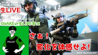 【P.F.E分隊！】バトルフィールド2042 SNAKE 分隊長！戦場をかける！P.F.E分隊長偵察回！　スナイプ参加あり！