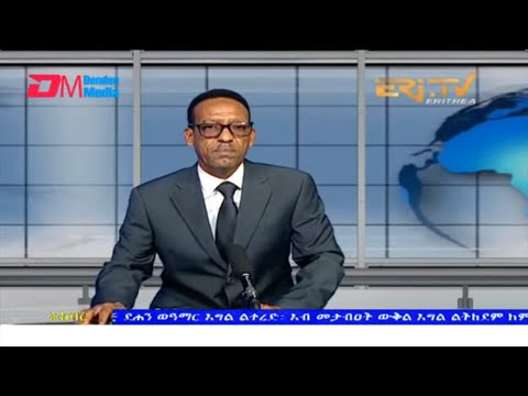 News in Tigre for February 3, 2022 - ERi-TV, Eritrea