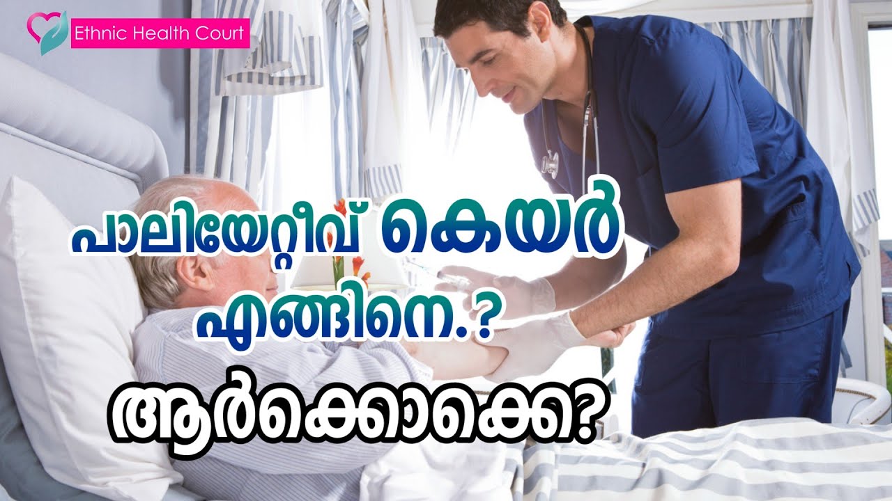 Health Care  thumbnail