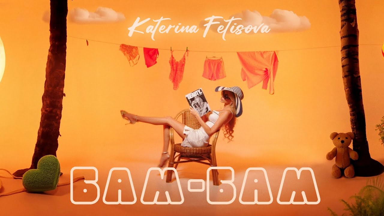 Katerina Fetisova — Бам-бам