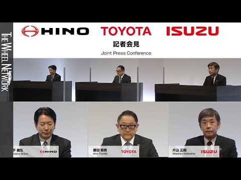 Thumbnail for Joint Press Conference by Isuzu, Hino, and Toyota (英語 / English) by Toyota, Isuzu