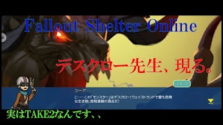 [TAKE2]　デスクローVS録画時間　[FSO]