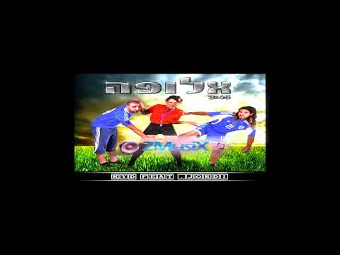 ♫ אלופה | KYD Feat .Jordi - Alufa | 2Musix.Net