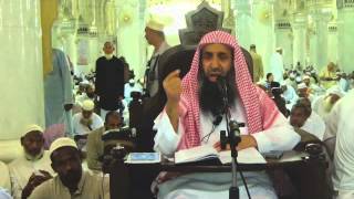 1-44/ من اين تحرم المرأة الميقيمة بمكة ولكنها تعمل خارجها ؟ ll الشيخ عبد المحسن الزامل image