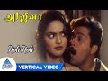 Holi Holi Vertical Video Song Arjuna Tamil Movie Songs Arjun Sanghavi Madhubala