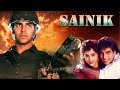 Sainik 1993 अक्षय कुमार की सुपरहिट देश भक्ति �
