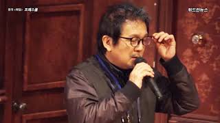 영화 천년환생 (1996) - 배우 윤철형 출연 장면 (KMDB)