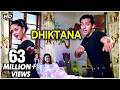 Dhiktana 2 HD Hum Aapke Hain Koun Salman Khan Madhuri Dixit Best Classic Song