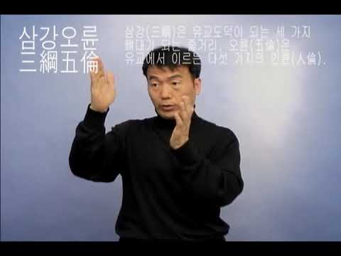 「약사」의 한국수어 표현