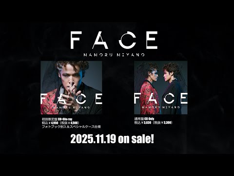 【試聴動画】宮野真守 ニューアルバム「FACE」