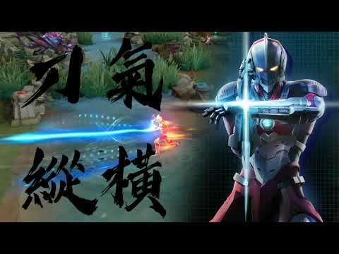 Ryoma: Ultraman Skin Ult | Arena of Valor | TiMi