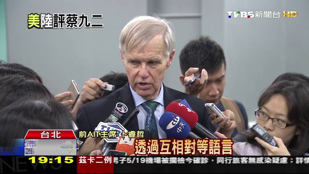 恐斷「兩岸溝通」？　陸：蔡英文先承認九二共識