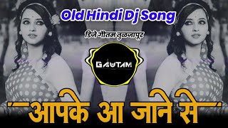 Aap Ke Aa Jane Se  - Sambal Mix Insta Viral Song (