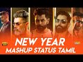 Happy New Year WhatsApp Status Tamil New Year WhatsApp Status 2021 Happy New Year SBR Creation
