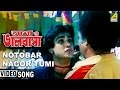 Notobar Nagor Tumi | Asha O Bhalobasha | Bengali Movie Song | Kishore Kumar