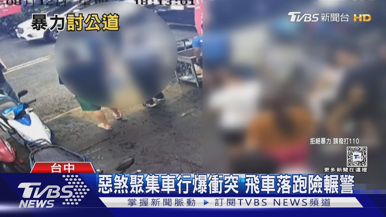 重機輾到我爸！兒撂10多名惡煞闖機車行