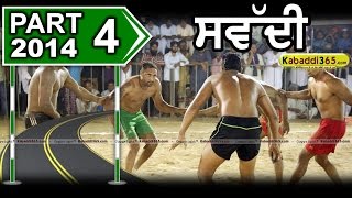 Sawaddi (Ludhiana)  Kabaddi Tournament 5 Oct 2014 Part 1 By Kabaddi365.com