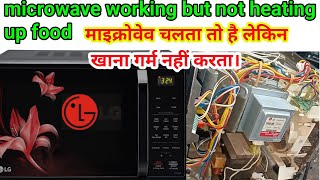LG microwave heating problem — microwave oven repair in Hindi — how to repair microwave oven