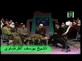 حقوق الإنسان في الإسلام