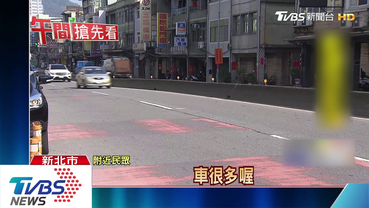 冒冷汗!「怎麼往我開」 三鶯大橋逆向2公里