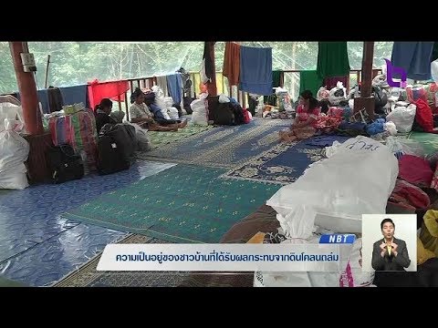 Protopic ในการรักษาโรคสะเก็ดเงิน โรคสะเก็ดเงินบำรุงผิว