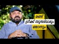 Oru Sanchariyude Diary Kurippukal Greece EPI 592 BY SANTHOSH GEORGE KULANGARA SAFARI TV