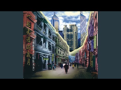 海上花
