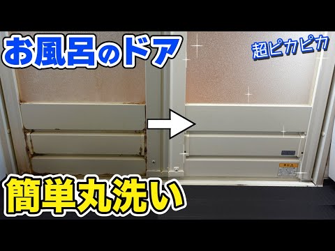 プロのお掃除チャンネル