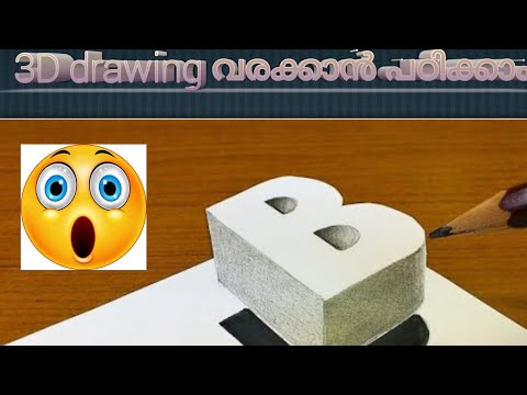 Very easy!!How to draw 3D floating letter 'B'🙂