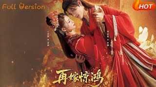 Download lagu 【Full Version】《再嫁惊鸿》(完结超清)#最新短劇全集#短劇全集#短劇#熱門短劇#短劇推薦#shorts videos#大陸短劇#初六剧场 mp3 Download lagu 【Full Version】《再嫁惊鸿》(完结超清)#最新短劇全集#短劇全集#短劇#熱門短劇#短劇推薦#shorts videos#大陸短劇#初六剧场 mp3