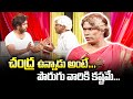 Chammak Chandra Top 5 Skits In 2021 Extra Jabardasth 28th October 2023 Naga Babu Sathi Pandu