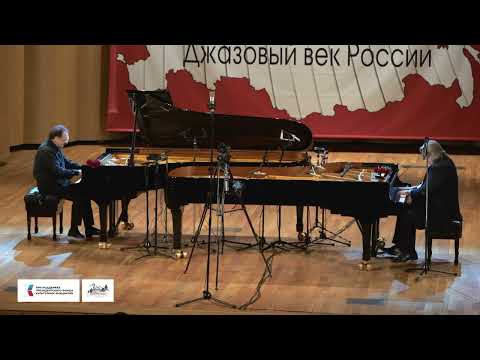 МЕНДЕЛЬСОН Свадебный марш - Валерий Гроховский и Даниил Крамер джазовый дуэт