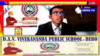 Dav Vivekananda Public School Video
