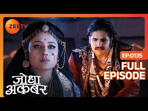 एक दूसरे के प्यार में जल रहे Jodha और Jalal | Jodha Akbar | Full Episode | 135 | Zee TV