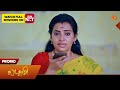 Lakshmi Promo 22 June 2026 Tamil Serial Sun TV