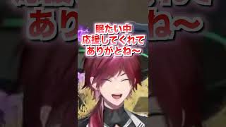 Vtuberモードに厳しいイブラヒム【ローレン・イロアス/イブラヒム/にじさんじ/切り抜き】