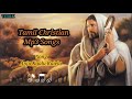 Tamil Christian MP3 Songs Anju Laalu Kaiela