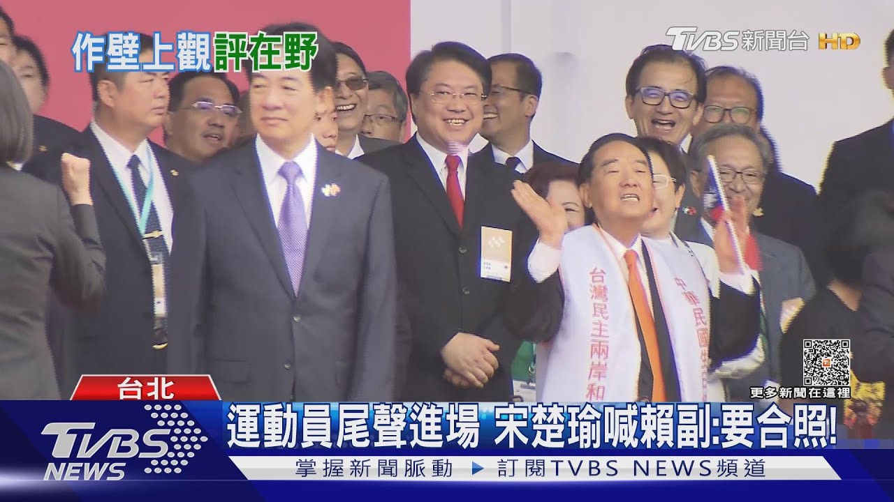 指藍白合? 宋楚瑜:高喊團結的「都有心結」
