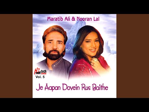 Je Aapan Dovein Rus Baithe