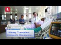 devasya kidney u0026 multi speciality hospital