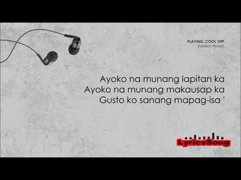 sessi0nroad Cool Off HD Lyrics Video