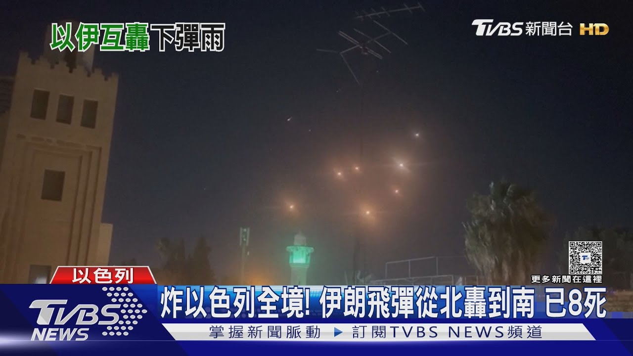 週末空襲轟全境！　伊朗飛彈從北轟到南　以色列8死逾百傷