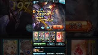 【グラブル】ルシHLソロ　光マグナ　イオ/ガイゼン軸
