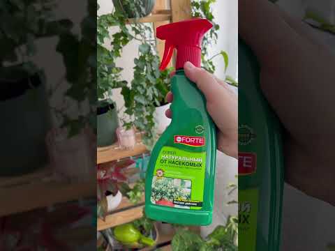 Удачный сад: видео