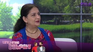 Առավոտը Շանթում/Aravoty Shantum/Լուսինե Սահակյան