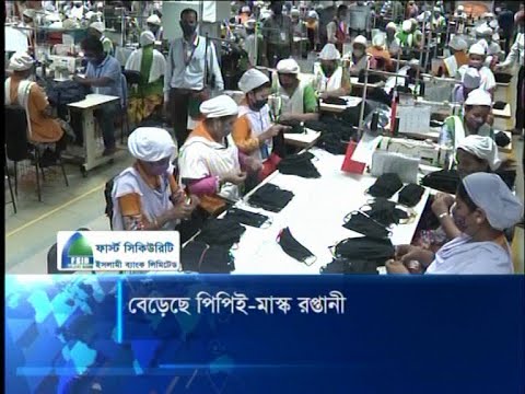 ৫ মাসে প্রায় সাড়ে চার হাজার কোটি টাকার সুরক্ষা সামগ্রী রপ্তানী | ETV News