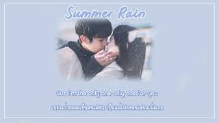 [THAISUB] Summer Rain - Sam Kim Ost.Our Beloved Summer Part.8 | myplaylist.