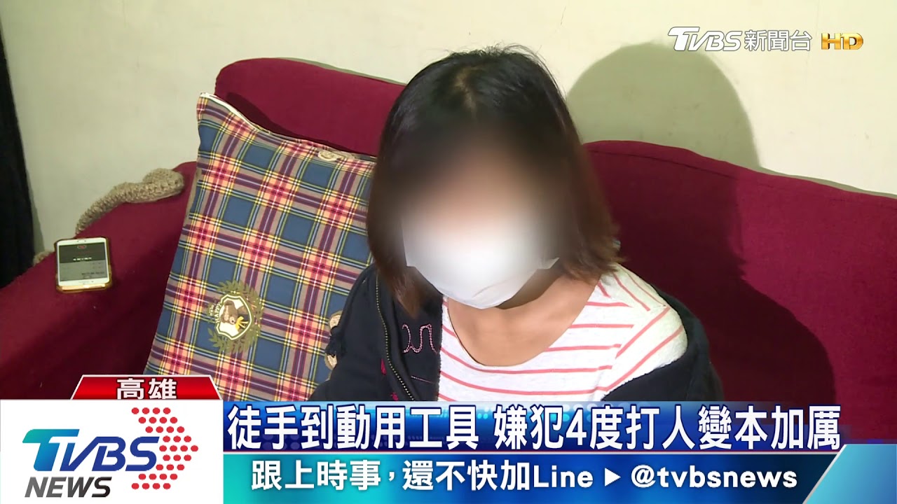 打人後又下跪求復合　交往2年女子4度被打