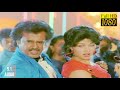 Dharma Durai Onnu Rendu Video Song Remastered 5 1 Audio