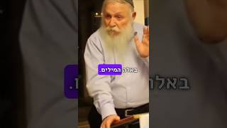 הרב חיים דרוקמן זצ"ל: הרב אברהם שפירא זצ"ל התיר את העלייה להר הבית! (ישיבת הר הבית) - התמונה מוצגת ישירות מתוך אתר האינטרנט יוטיוב. זכויות היוצרים בתמונה שייכות ליוצרה. קישור קרדיט למקור התוכן נמצא בתוך דף הסרטון